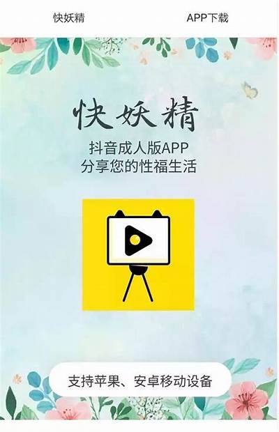 成人免费无码视频在线观看